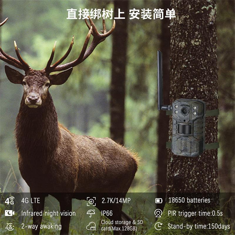 4G LTE Solar Hunting Trail Cam - Outdoor Hunting Camera Wifi recension och pris