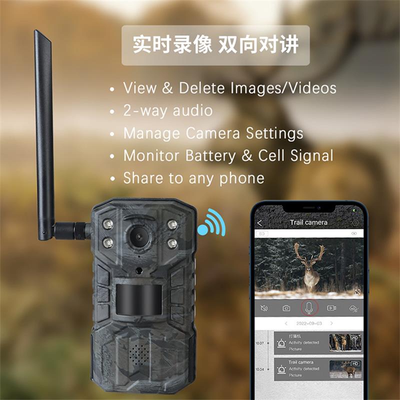 4G LTE Solar Hunting Trail Cam - Outdoor Hunting Camera Wifi recension och pris